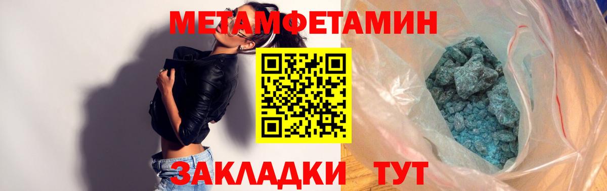 Амфетамин  Амфетамин 98%  Вход с VPN  Моздок 