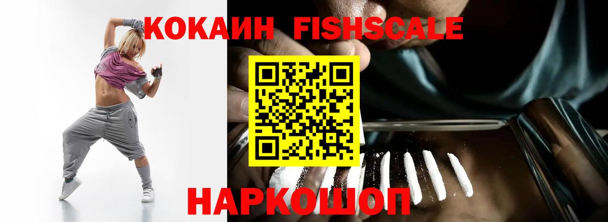 Cocaine  закладка  Моздок  Вход с VPN  Cocaine 97%  COCAIN Перу 