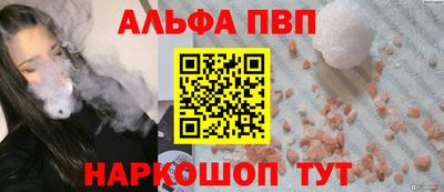 прущий лед Татарск