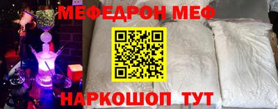 прущий лед Татарск