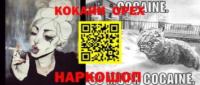 прущий лед Татарск