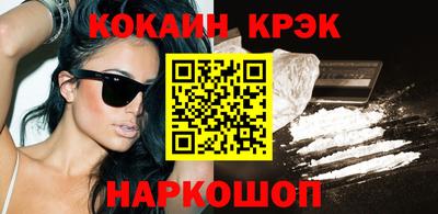 мяу мяу кристалл Тулун