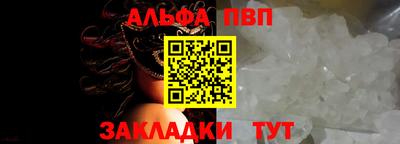 дживик Тверь