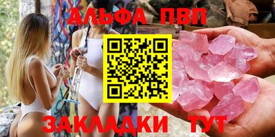 прущий лед Татарск