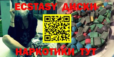 прущий лед Татарск