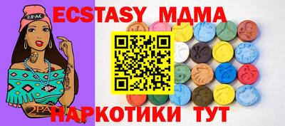 мяу мяу кристалл Тулун