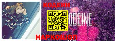 прущий лед Татарск