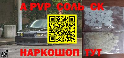 прущий лед Татарск