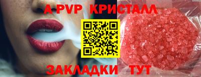 прущий лед Татарск