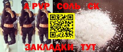 дживик Тверь