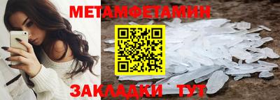 спайс Туймазы