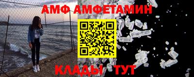 шишки Тара