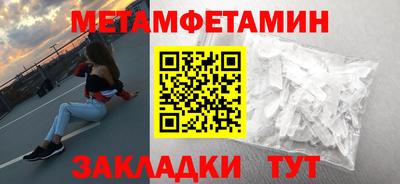 шишки Тара