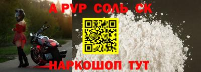 прущий лед Татарск