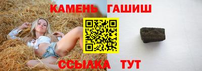 прущий лед Татарск