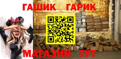 мяу мяу кристалл Тулун