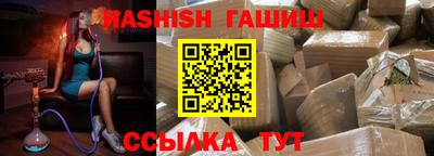 спайс Туймазы