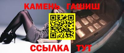 спайс Туймазы