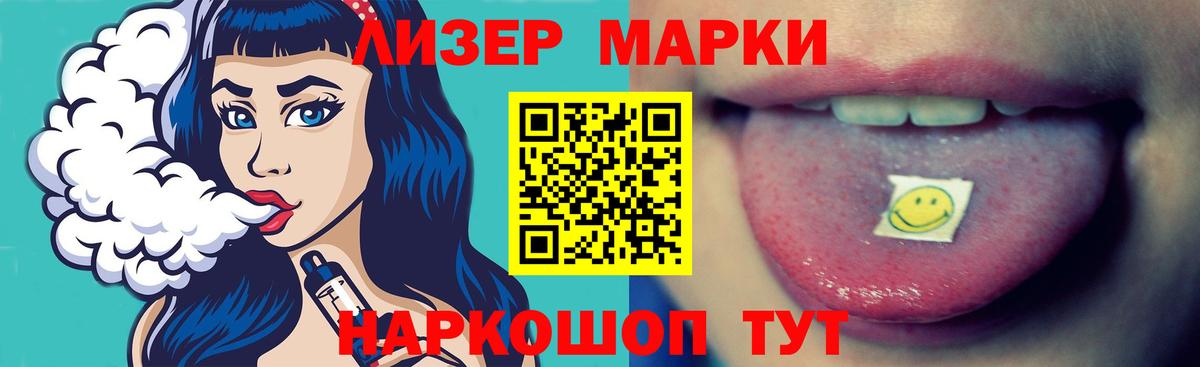 Лсд 25 экстази ecstasy  Вход с VPN  LSD-25 экстази кислота  Моздок 