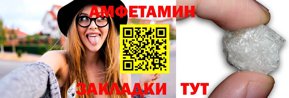 Моздок  МЕТАМФЕТАМИН Methamphetamine  Вход с VPN 